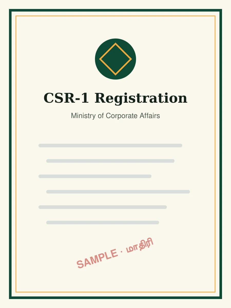 CSR-1 பதிவு