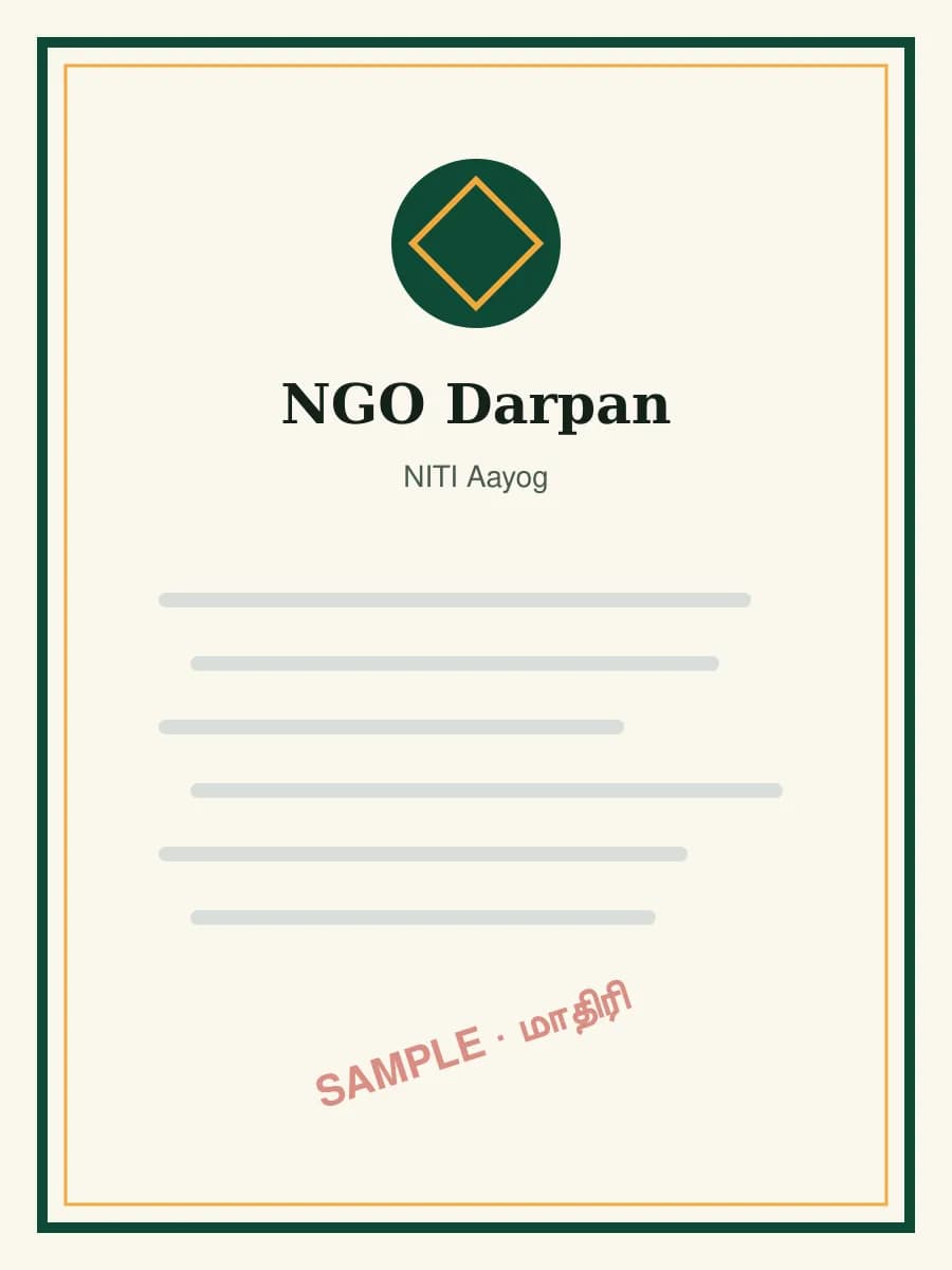 NGO Darpan ID